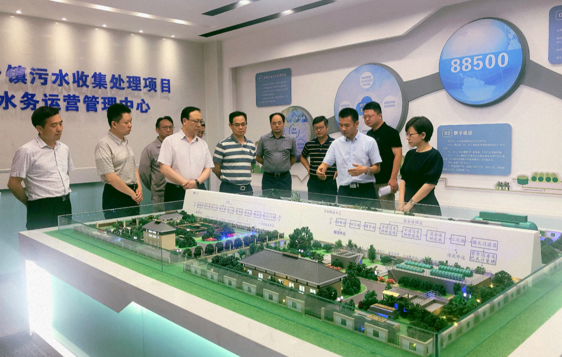 襄阳市智慧水务运营中心迎来市委常委等领导的审查