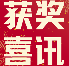 荣誉—3377体育数据荣获全国工商联环境商会“2022年度优秀企业创新会员企业”称号
