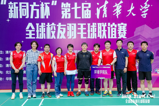 3377体育数据赞助清华大学环境学院羽毛球队参加清华校友羽毛球联谊赛，并获佳绩
