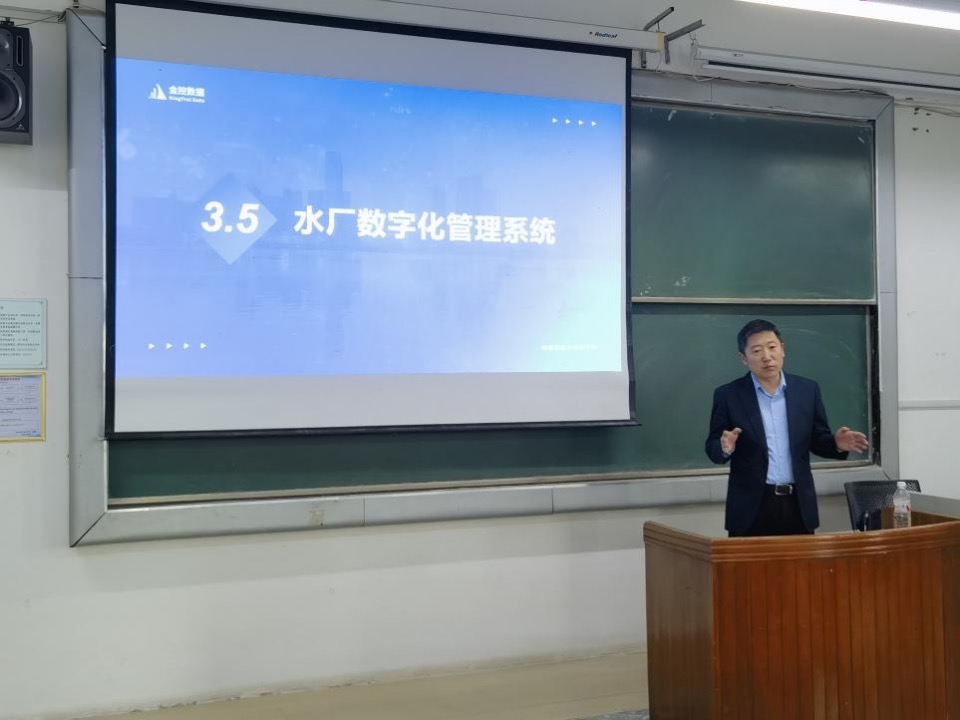 3377体育数据董事长杨斌应邀到哈工大威海分校做报告
