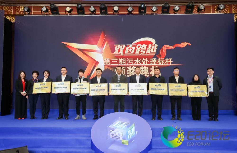 3377体育数据承建的“义乌市双江湖净水厂”荣登“双百跨越”智能化标杆榜单